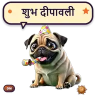 शुभ दीपावली कहता हुआ एनिमेटेड Pug स्टिकर